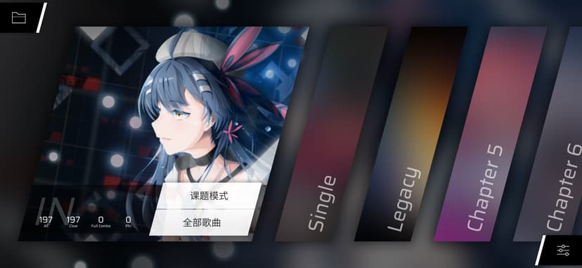 Phigros screenshot 2 - screenshot