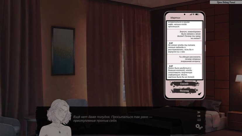 Null - screenshot