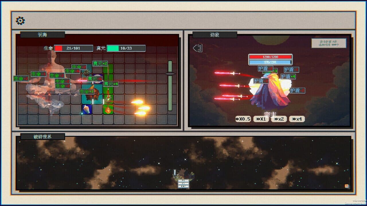 Null - screenshot
