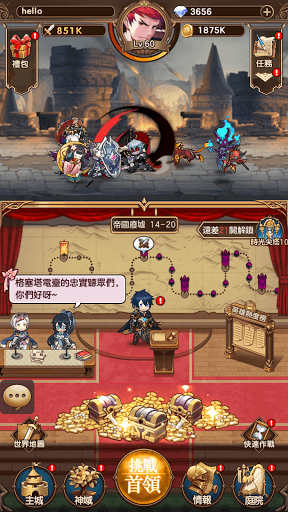 烈火戰記 screenshot 7 - screenshot