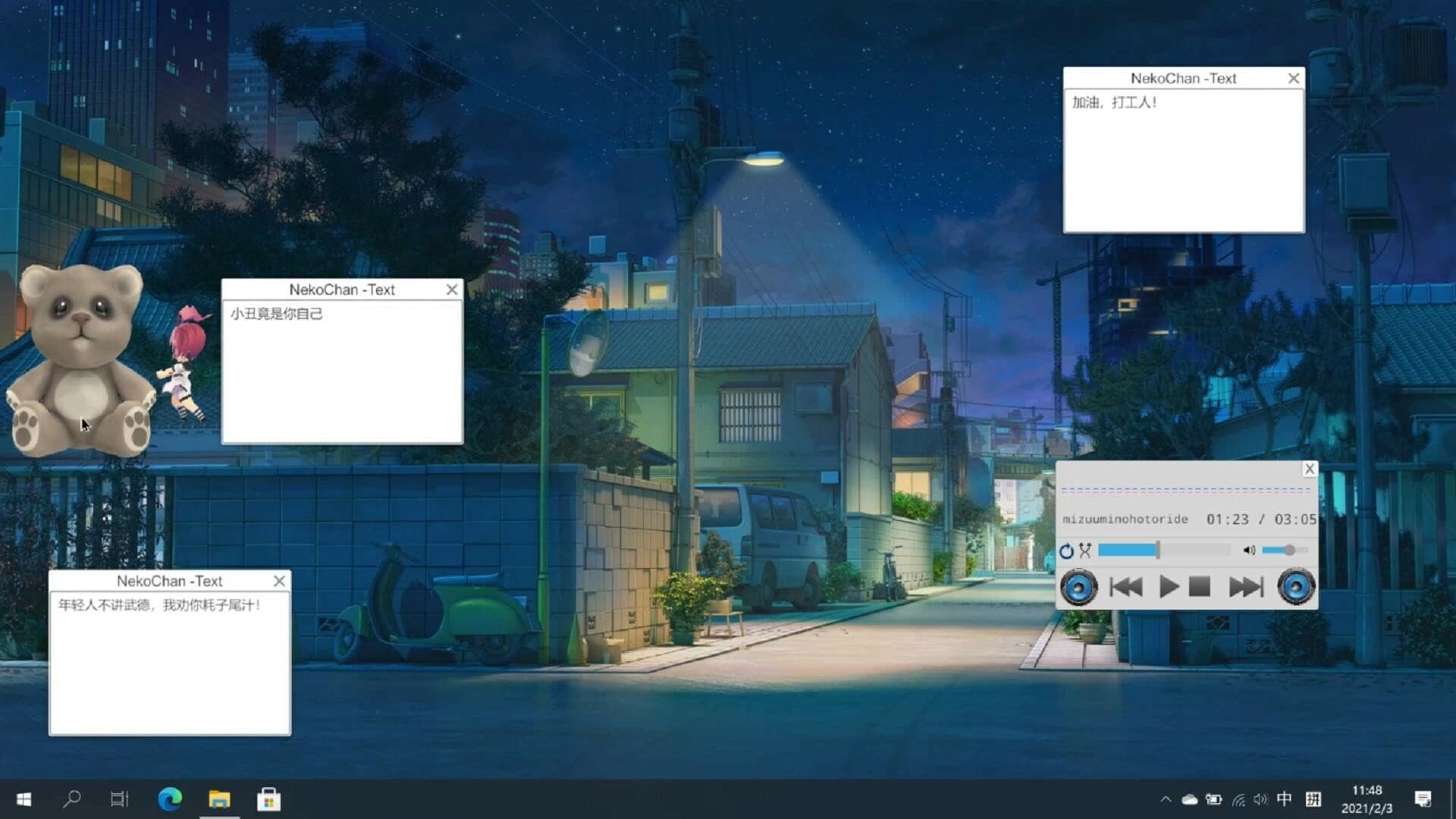 Null - screenshot