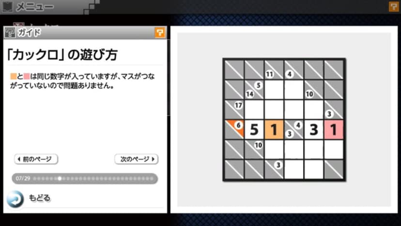 Null - screenshot