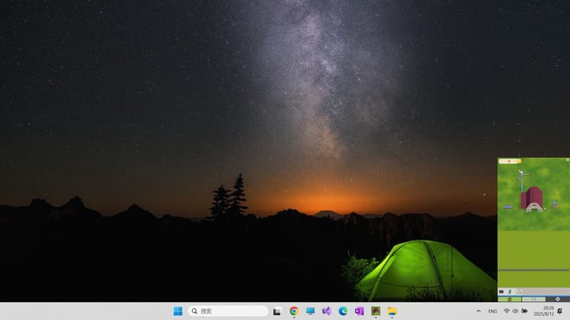 Null - screenshot
