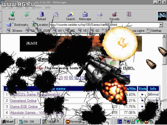 Null - screenshot