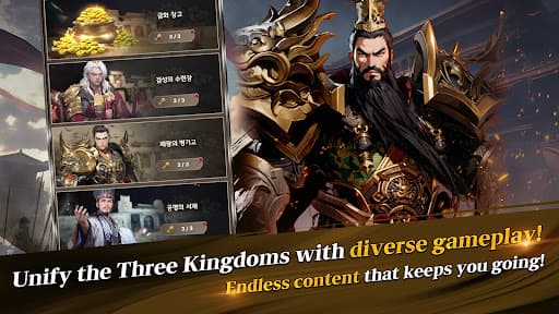 Three Kingdoms: Idle Chronicle screenshot 4 - screenshot