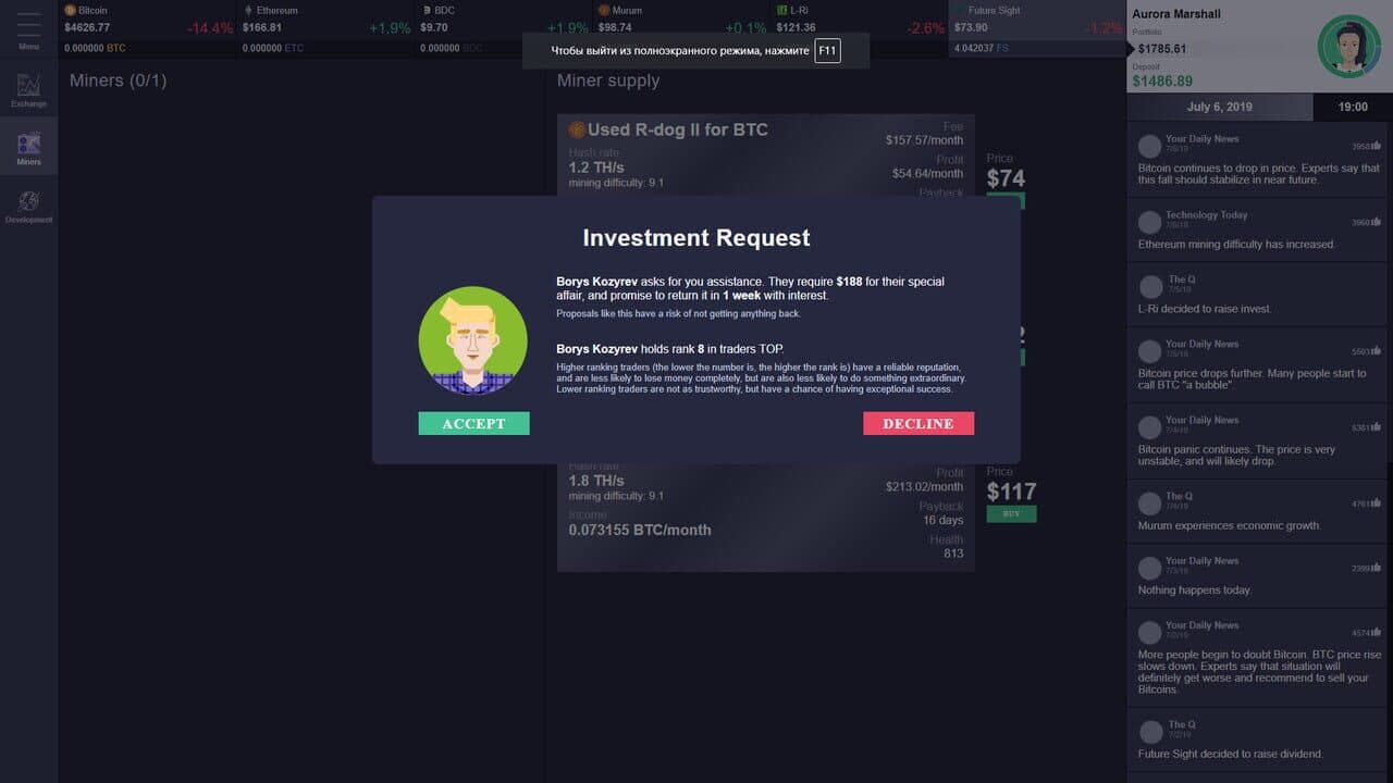 Null - screenshot