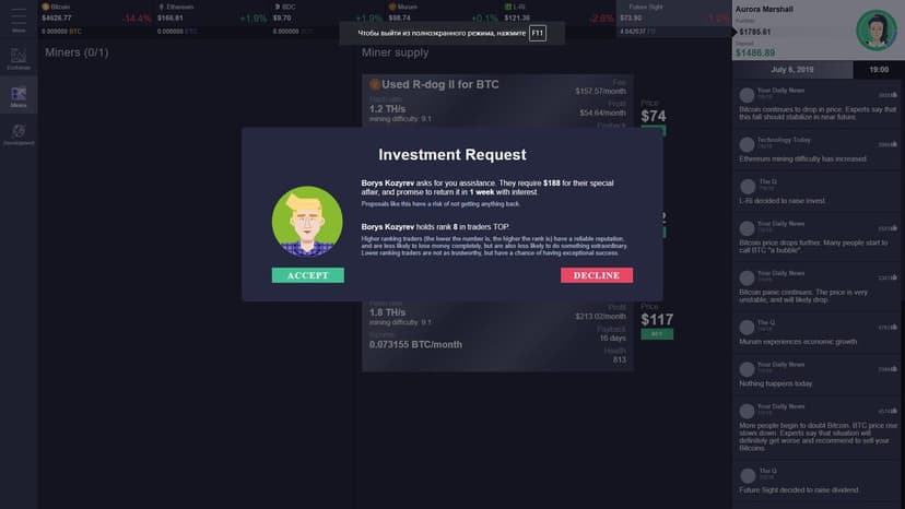 Null - screenshot