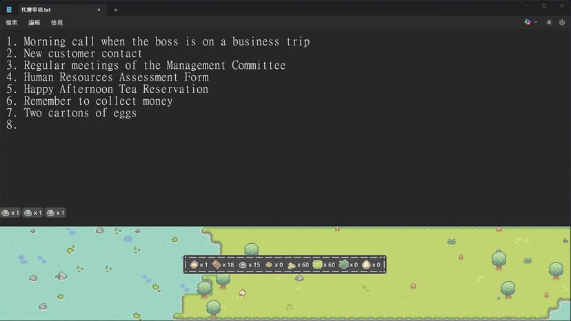 Null - screenshot