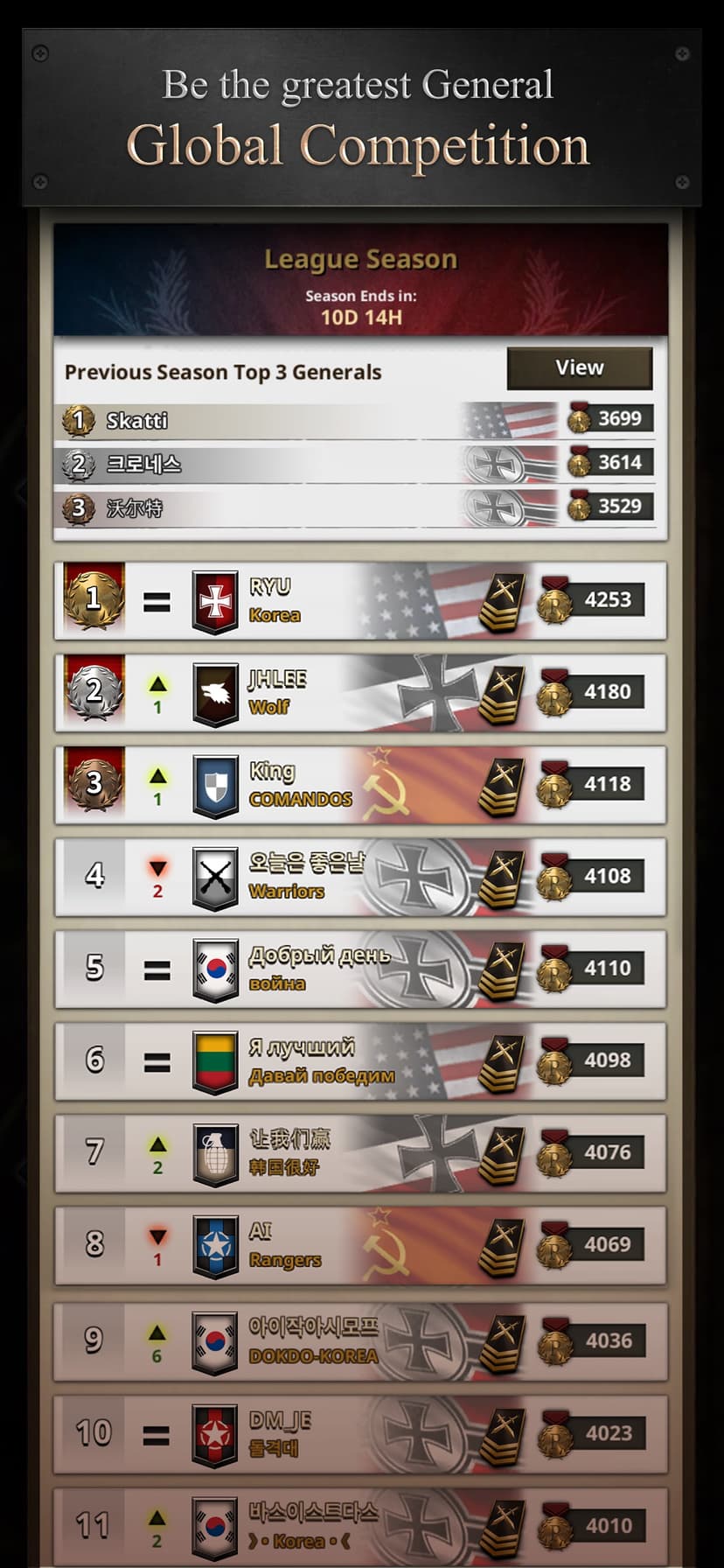 Road to Valor: World War II screenshot 5 - screenshot