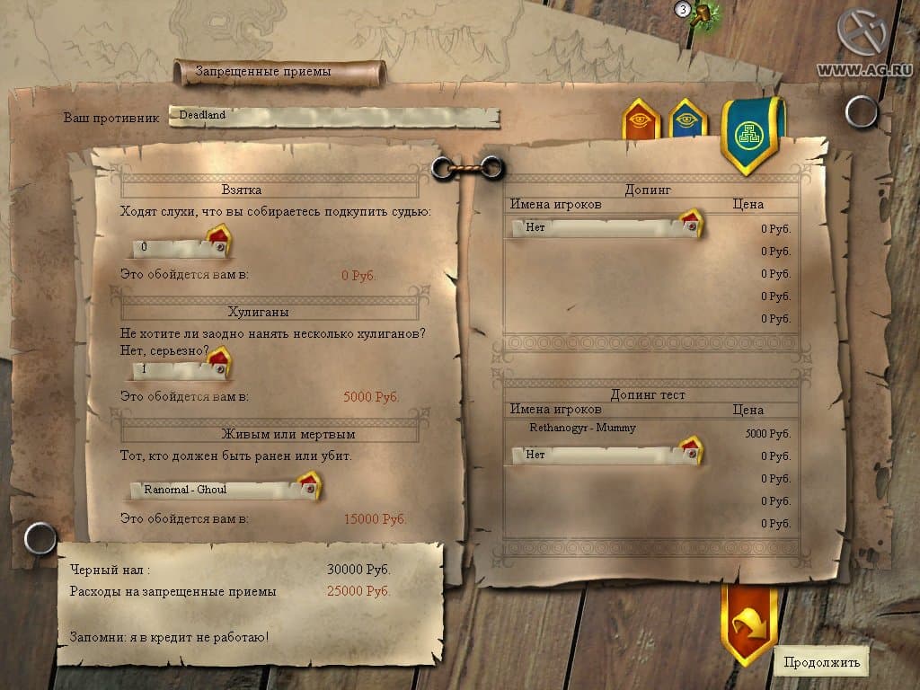 Null - screenshot
