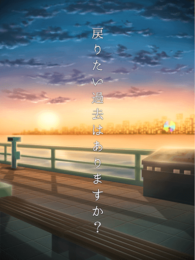 脱出ゲーム 過去屋台 screenshot 15 - screenshot