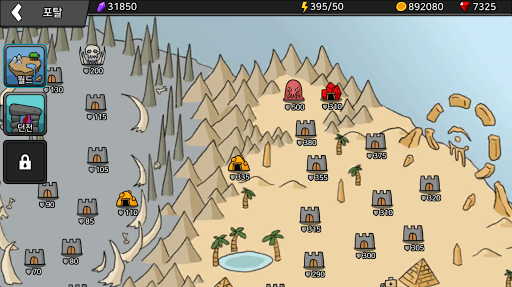 Arrow War screenshot 5 - screenshot