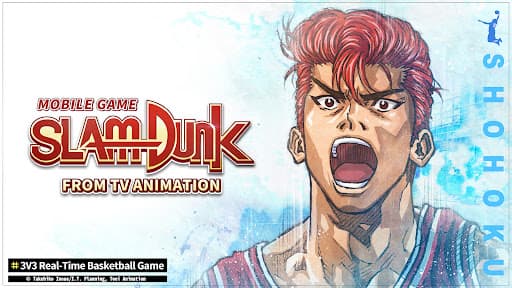 SLAM DUNK from TV Animation screenshot 6 - screenshot