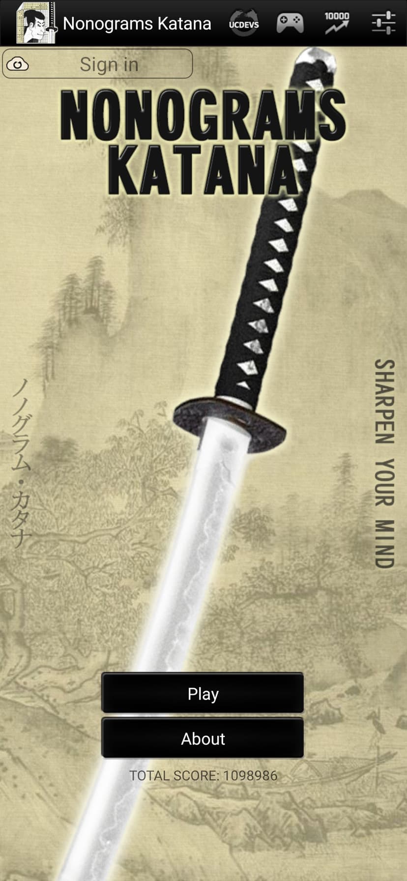 Nonograms Katana screenshot 7 - screenshot