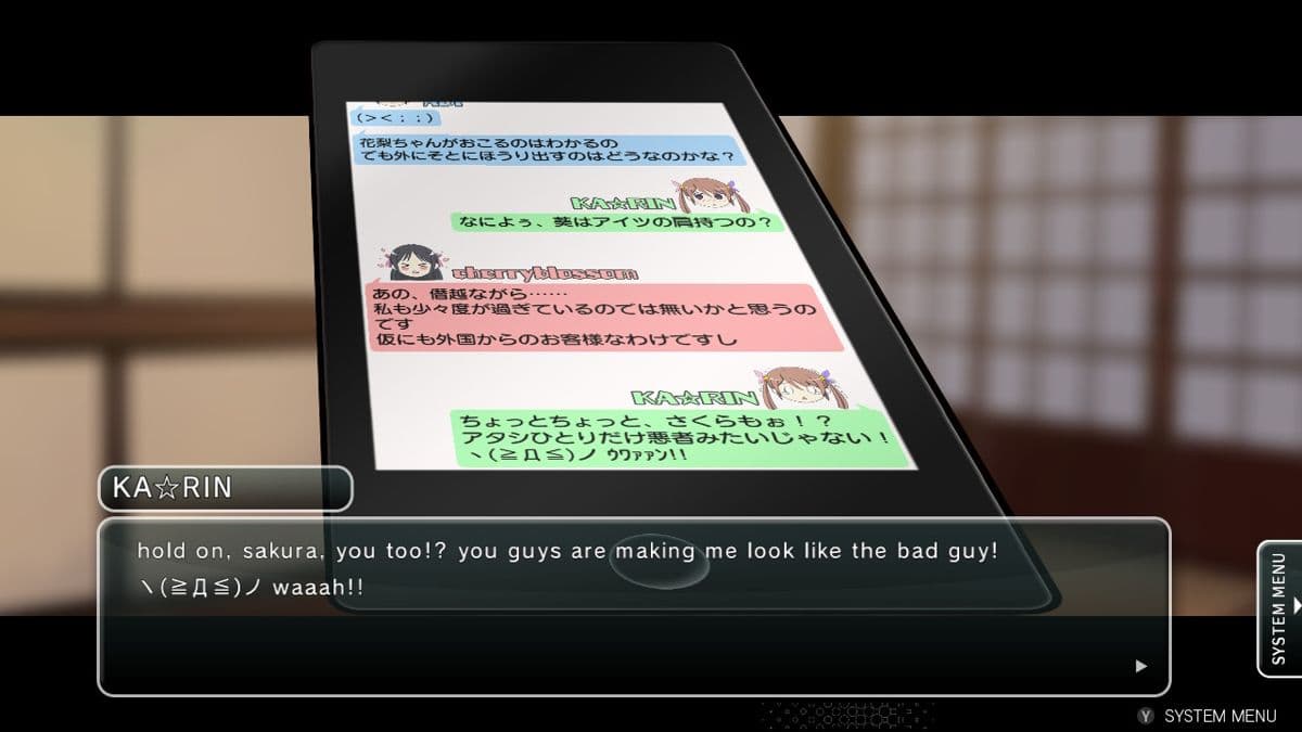 Null - screenshot