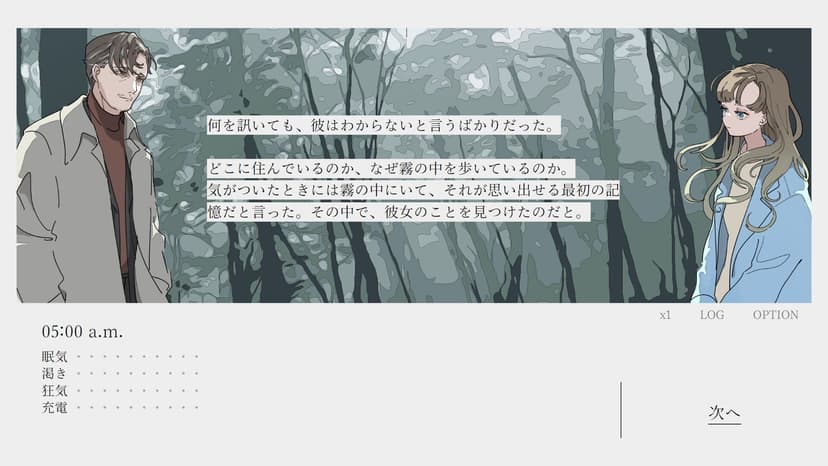 Null - screenshot
