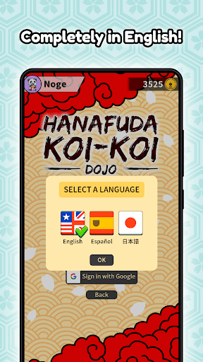 Hanafuda Koi-koi Dojo screenshot 5 - screenshot