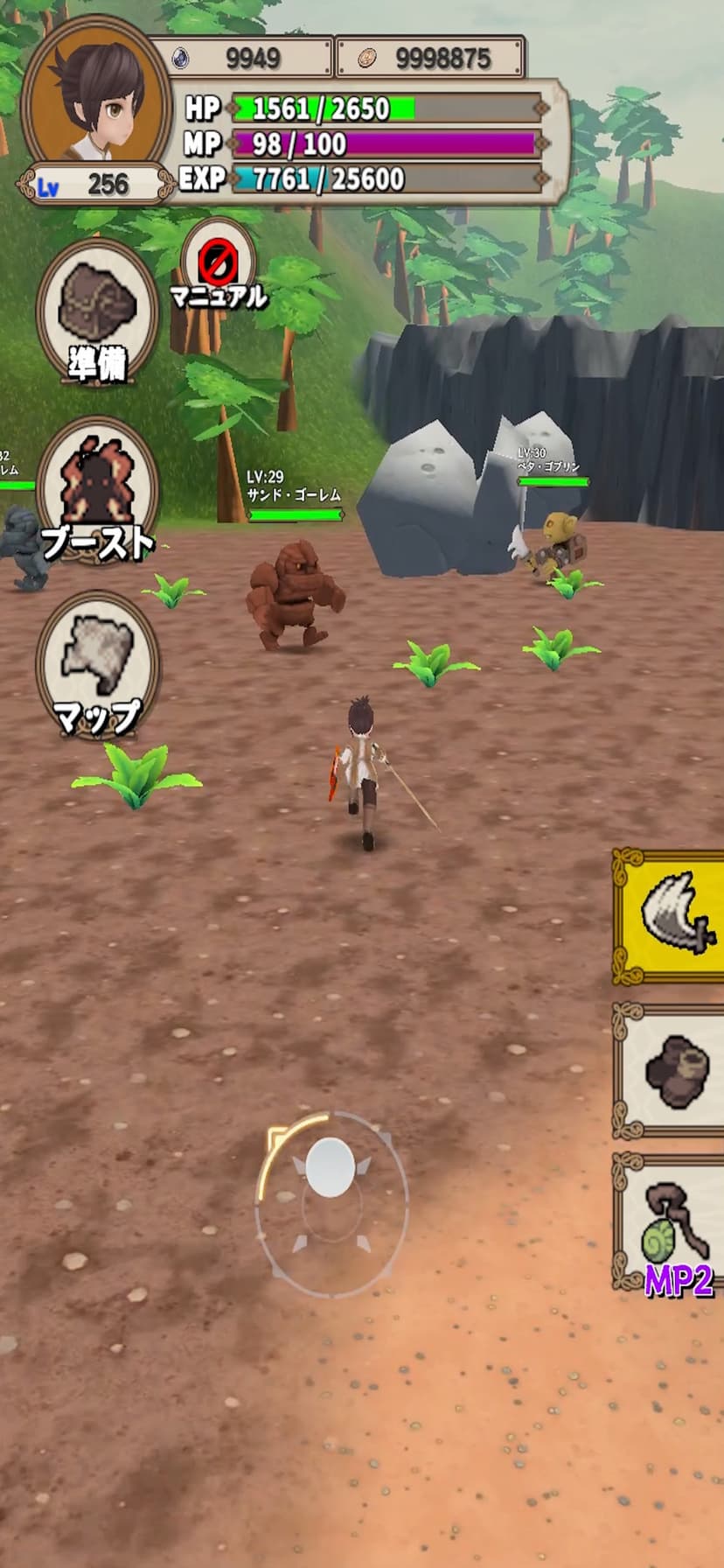 Levelup RPG screenshot 4 - screenshot