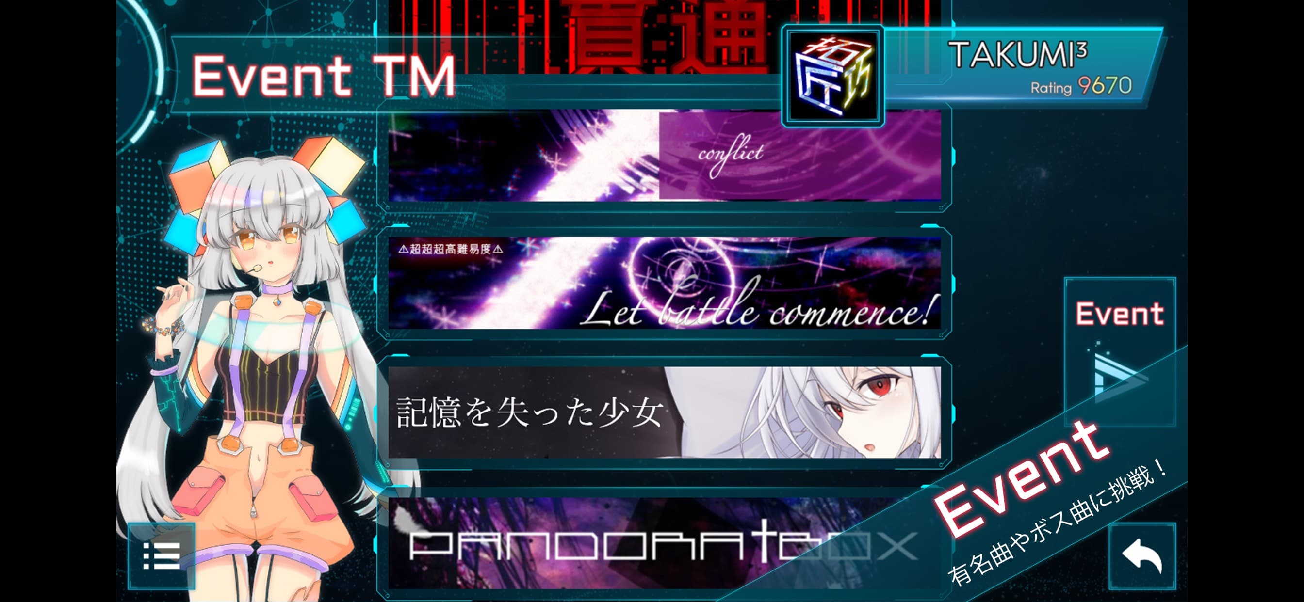 TAKUMI³ screenshot 2 - screenshot