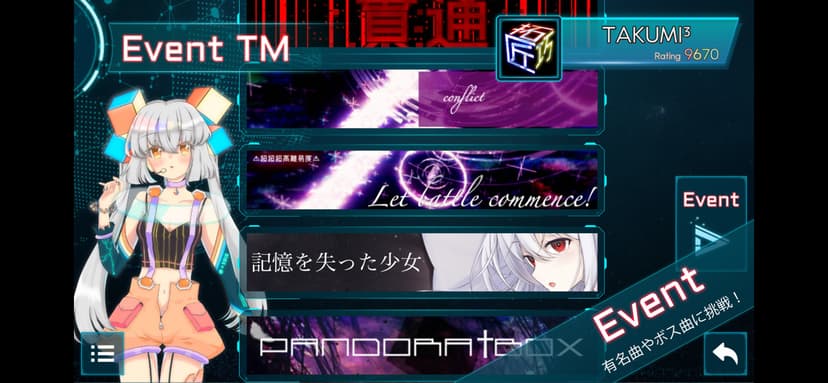 TAKUMI³ screenshot 2 - screenshot