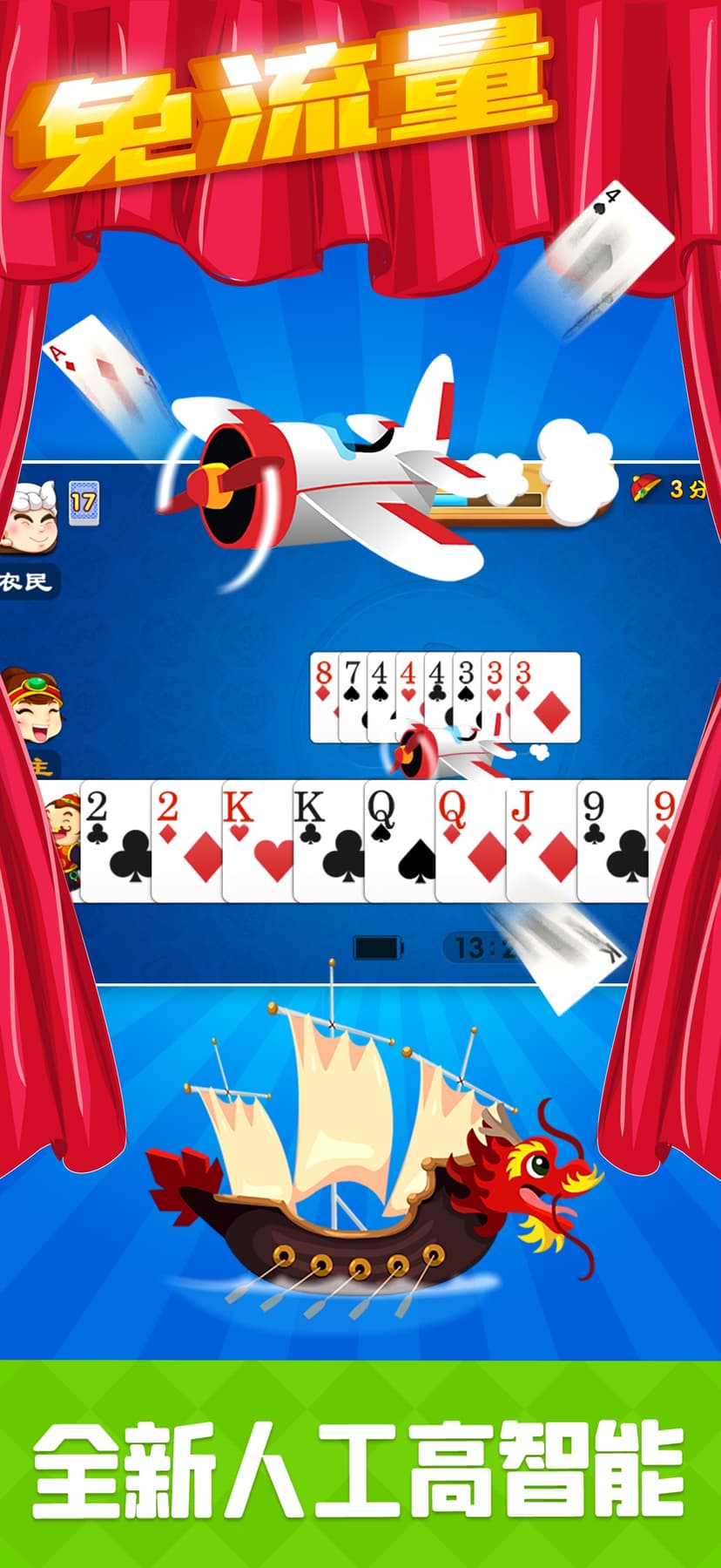 Landlords Mania screenshot 2 - screenshot