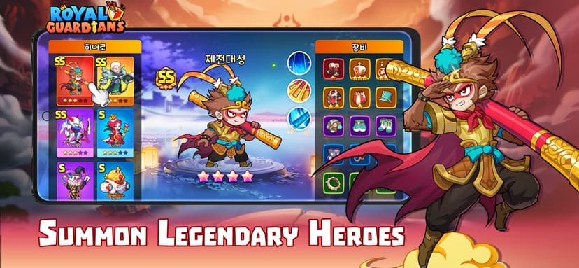 Royal Guardians screenshot 3 - screenshot