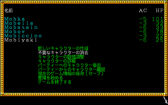 Null - screenshot