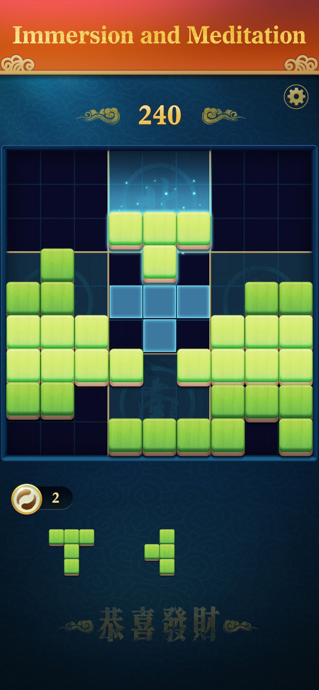 Mahdoku - Zen Block Puzzle screenshot 2 - screenshot