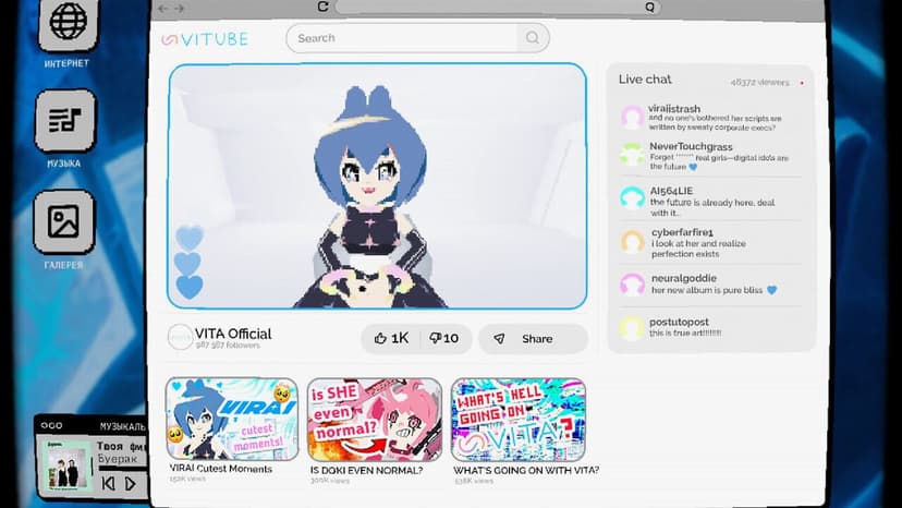 Null - screenshot