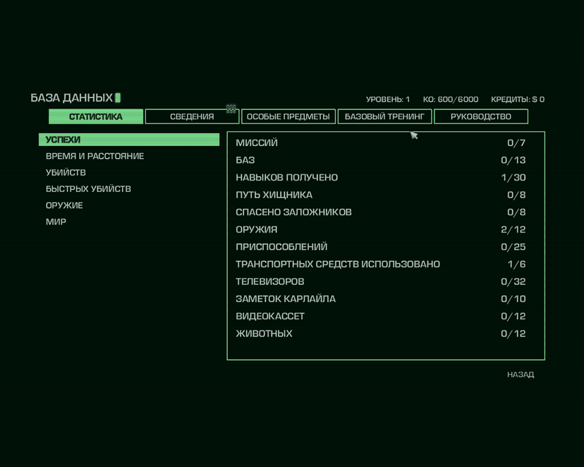 Null - screenshot