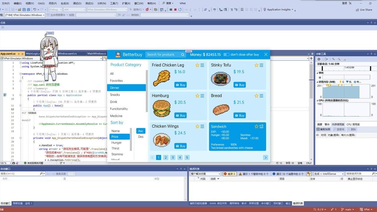 Null - screenshot