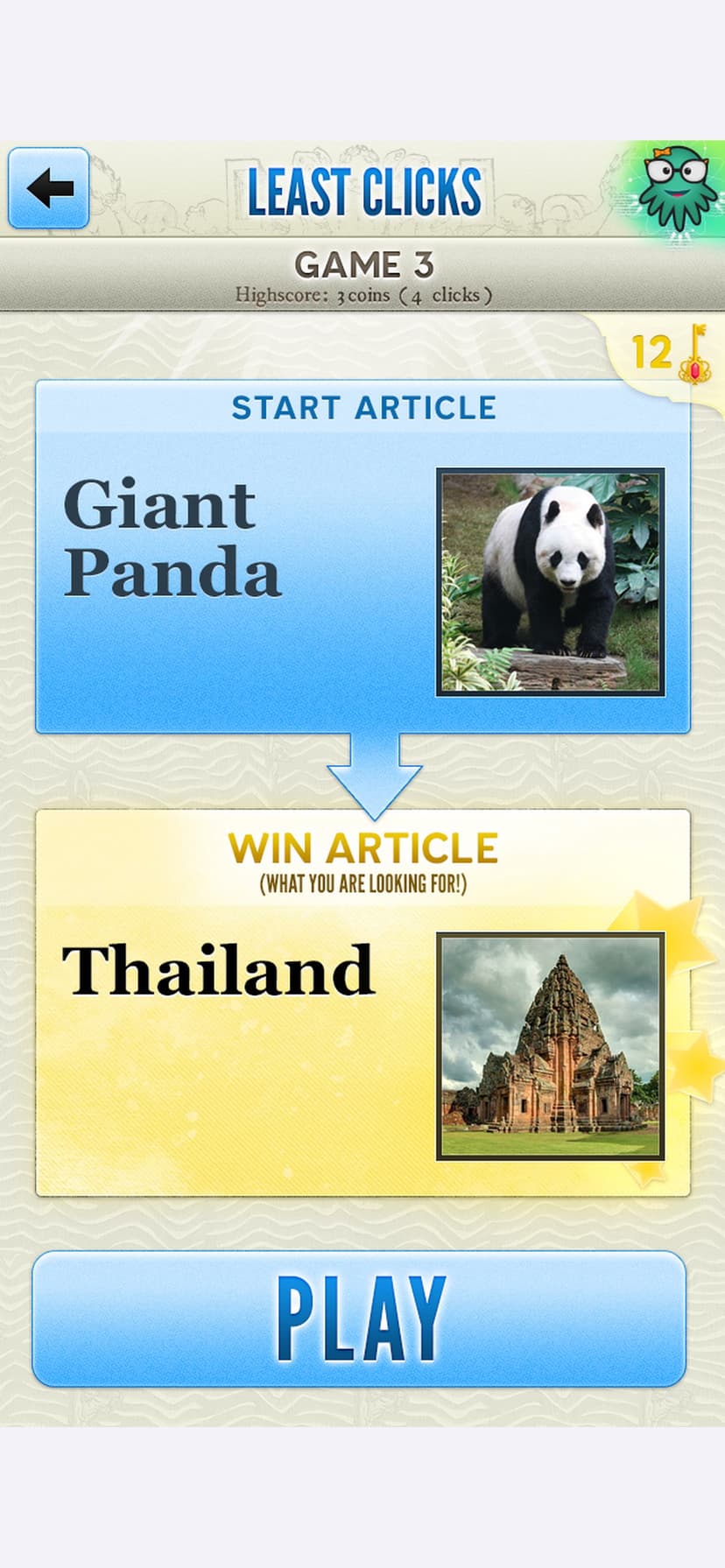 The Wiki Game! screenshot 3 - screenshot