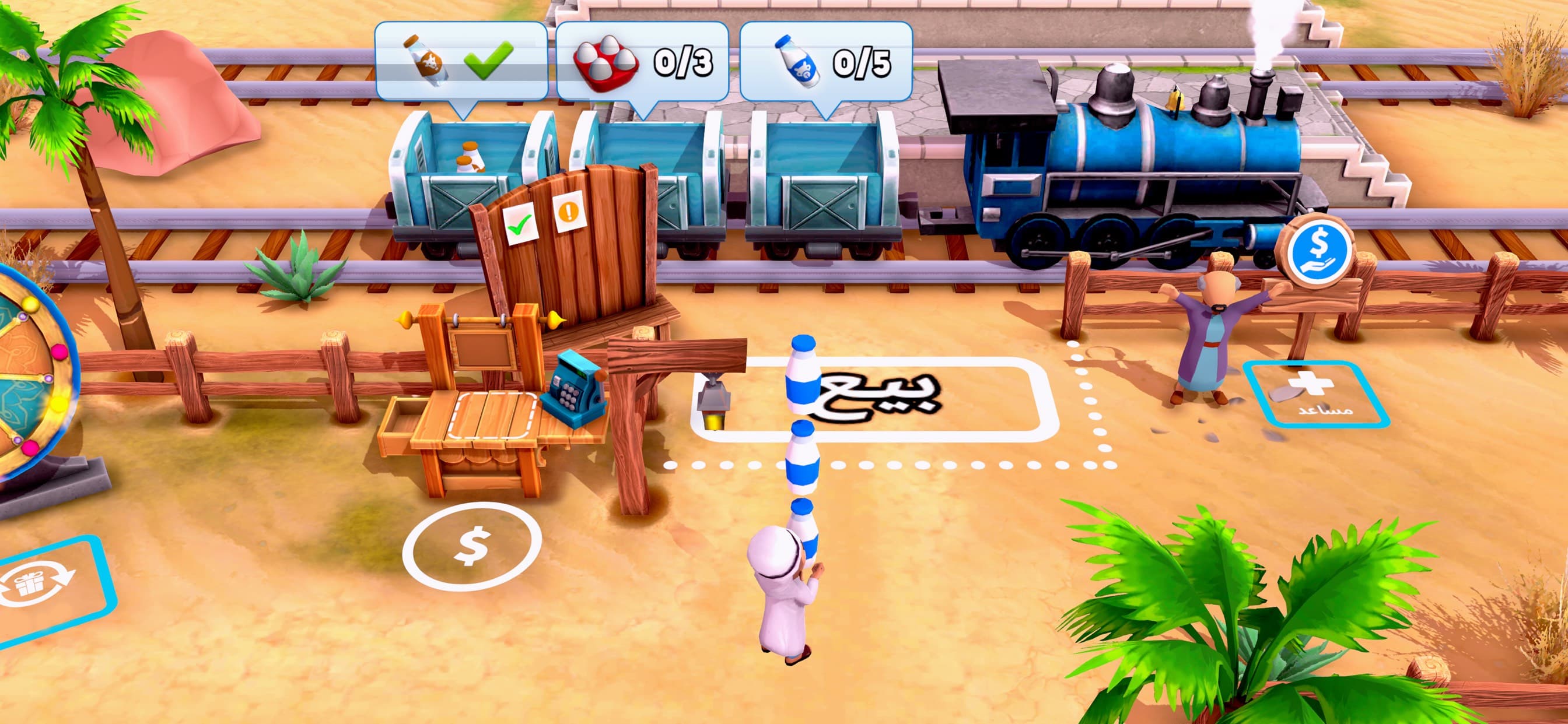 My Perfect Farm: Farming Games screenshot 5 - screenshot