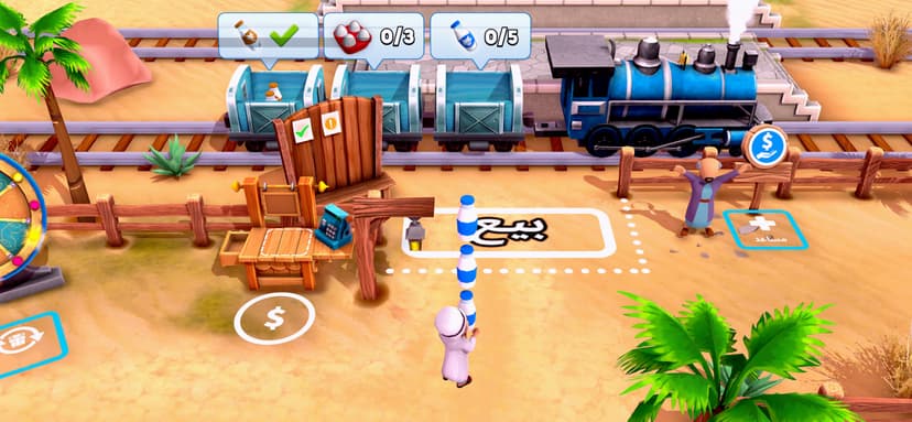 My Perfect Farm: Farming Games screenshot 5 - screenshot