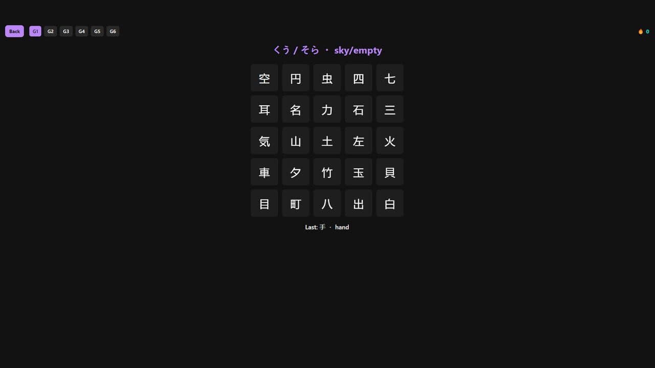 Null - screenshot