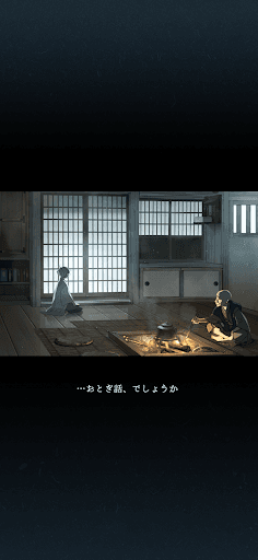 脱出ゲーム 忘れ雪 screenshot 7 - screenshot