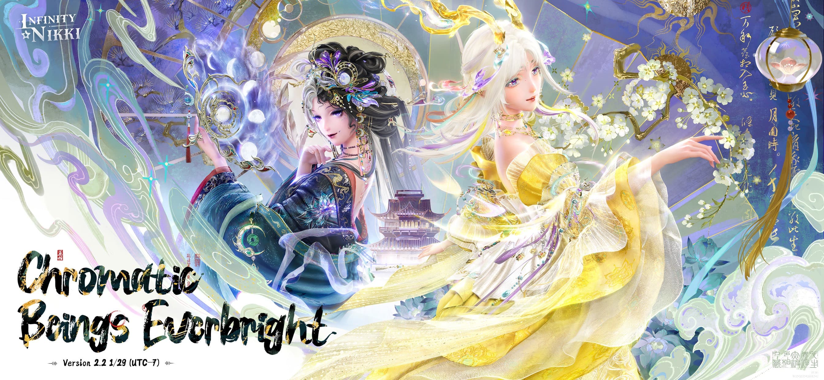 Infinity Nikki screenshot 1 - screenshot
