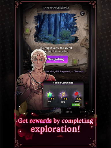 Lady in Midnight: Otome Story screenshot 19 - screenshot
