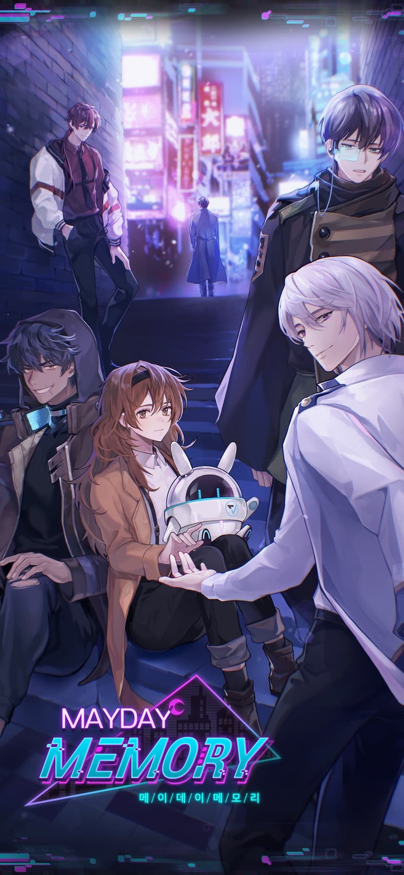 Mayday Memory: CHOICE SF Otome screenshot 1 - screenshot