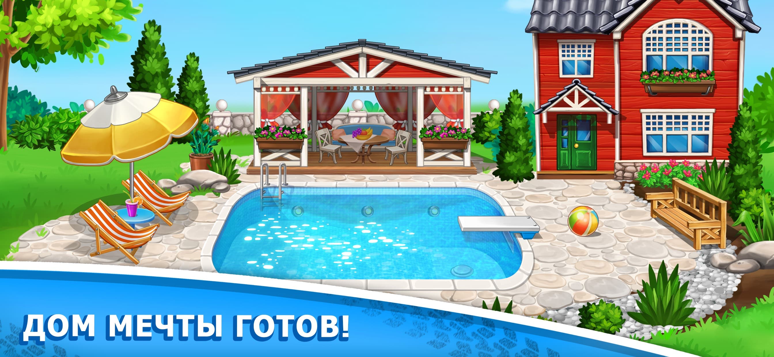 Tractor Game for Build a House screenshot 5 - screenshot