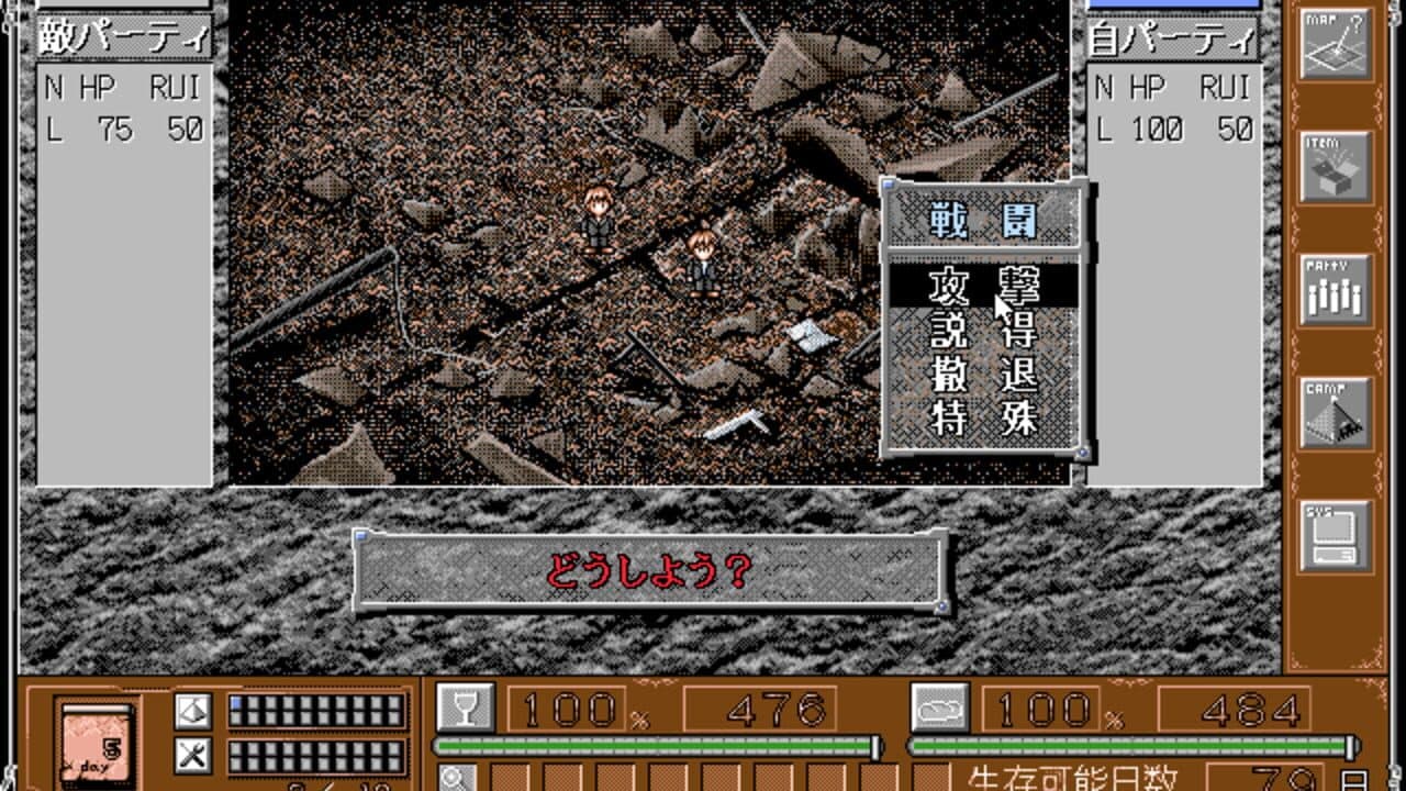 Null - screenshot