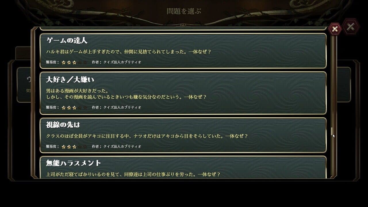 Null - screenshot