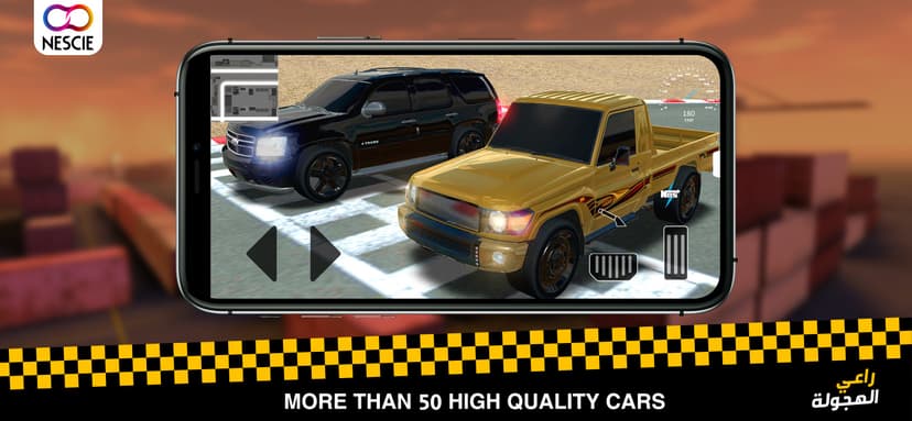 Hajwala Drift vs Police screenshot 1 - screenshot