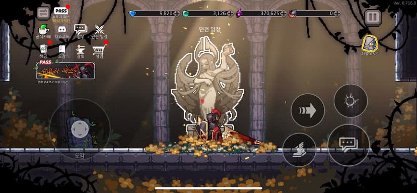 DungeonSlasher screenshot 1 - screenshot