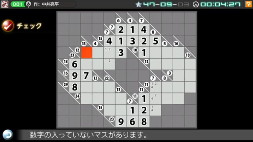 Null - screenshot