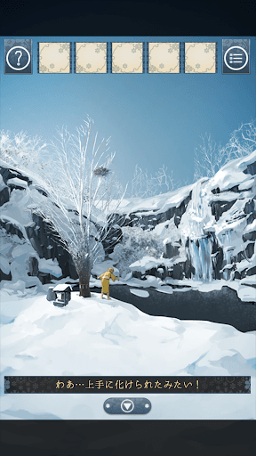 脱出ゲーム 忘れ雪 screenshot 3 - screenshot