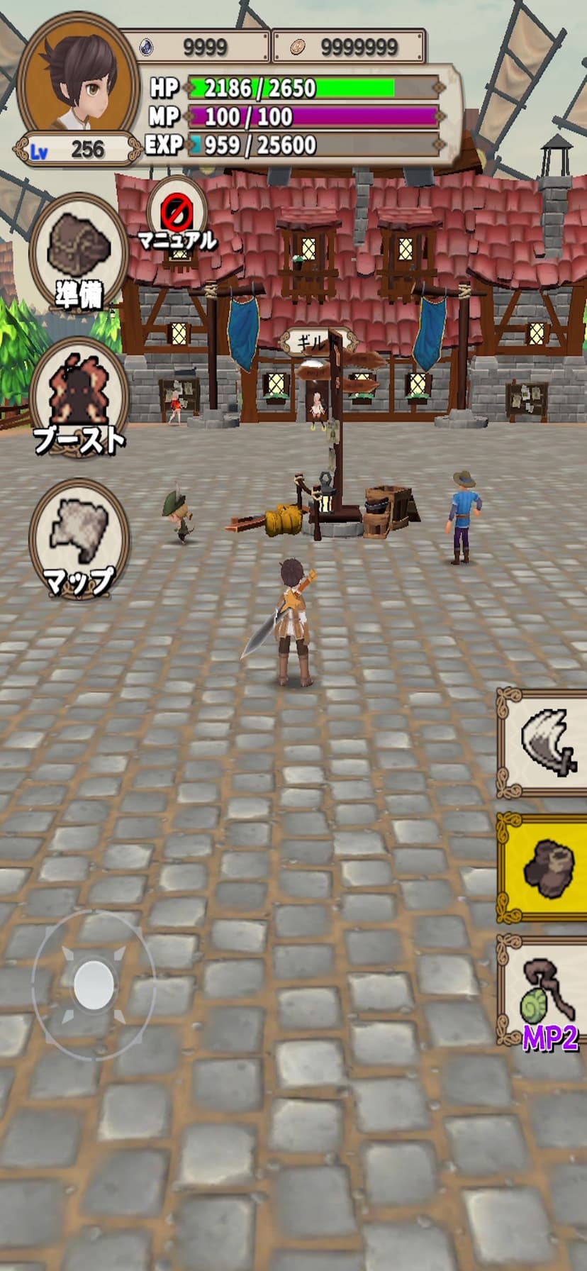 Levelup RPG screenshot 1 - screenshot