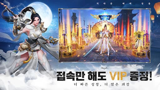 강림:제천대성 screenshot 3 - screenshot