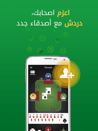 Hand, Hand Partner, Hand Saudi screenshot 9 - screenshot