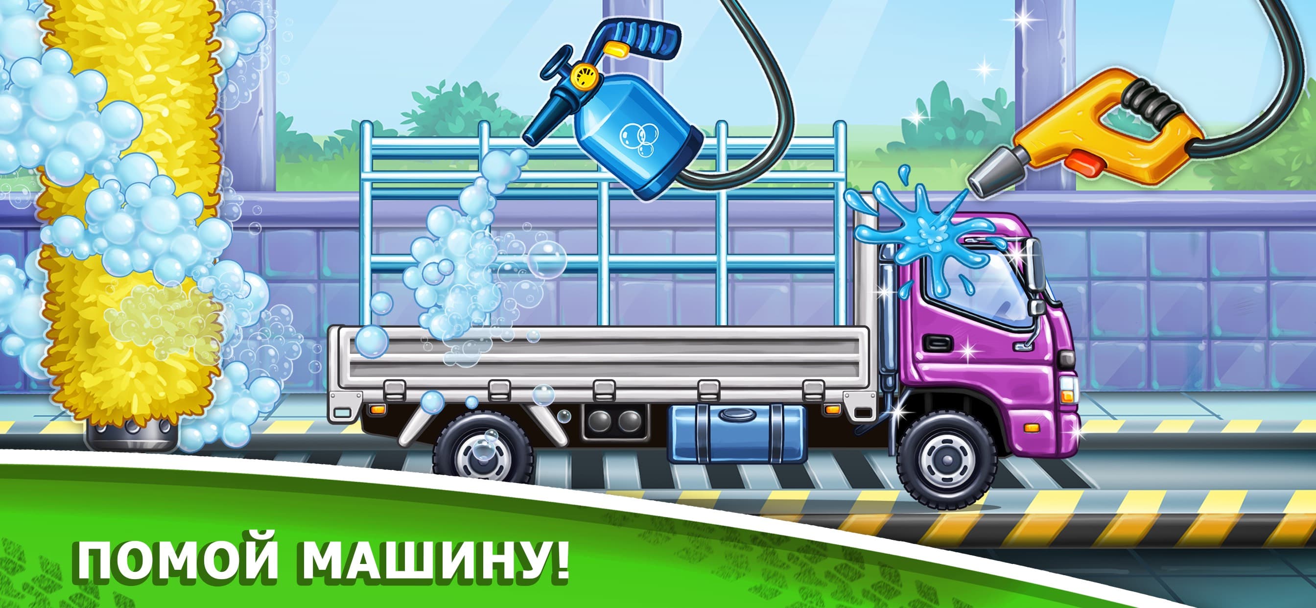 Tractor Game for Build a House screenshot 2 - screenshot